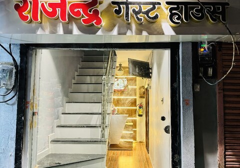 Rajendra guest house