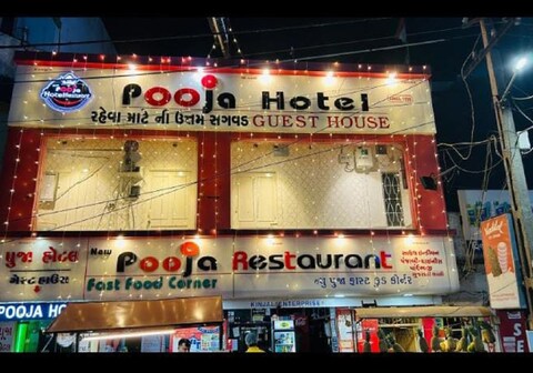 Pooja Hotel and Guest House