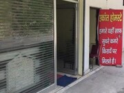 Ekant Guest House, Dehradun Ekant Guest House, Dehradun