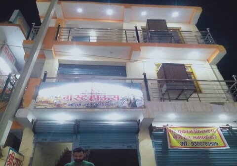 ShreeRam Guest House