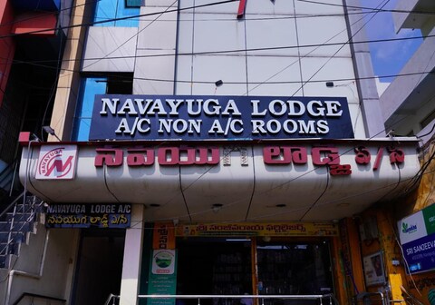 Navayuga lodge