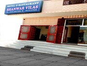 HOTEL BHANWAR VILAS, Bikaner HOTEL BHANWAR VILAS, Bikaner
