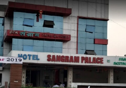 HOTEL SANGRAM