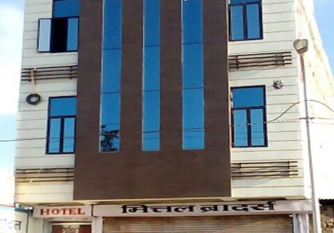 HOTEL RAJWADA INN