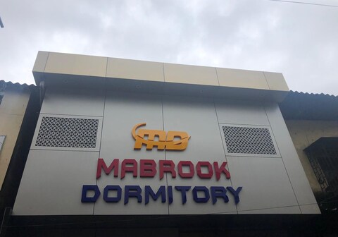 Mabrook Dormitory