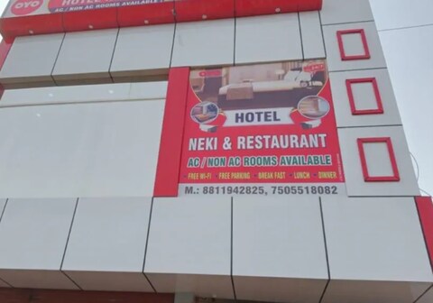 Hotel Neki And Restaurant by GRB