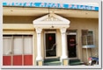 Hotel Amar Palace, Narsinghpur Hotel Amar Palace, Narsinghpur