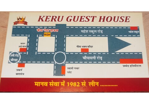 Keru Guest House