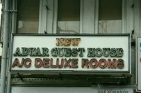 New Adayar Guest House, Chennai New Adayar Guest House, Chennai