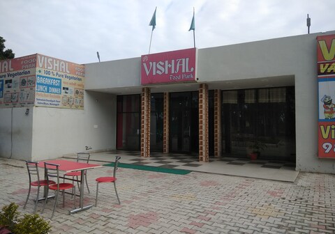Vishal Food Park
