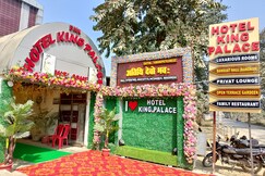HOTEL KING PALACE, Madhubani HOTEL KING PALACE, Madhubani