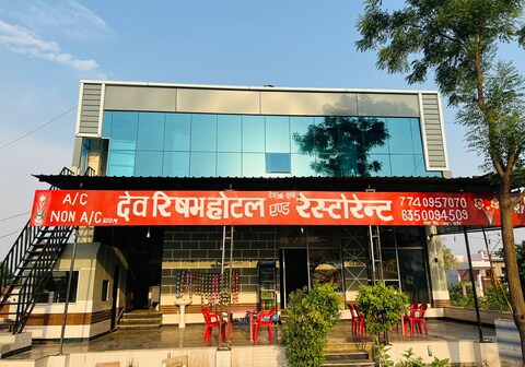 DEV RISHABH HOTEL AND RESTAURANT