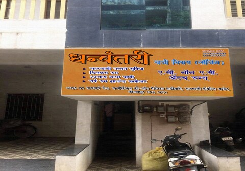 DHANVANTARI YATRI NIVAS