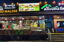 Sri Amrutha Easy stay, Hornadu Sri Amrutha Easy stay, Hornadu