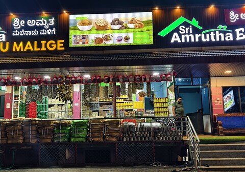 Sri Amrutha Easy stay