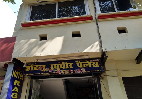 Hotel Raghuveer Palace