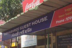 Bibhashree Guest House Guwahati, 12 km from Maa Kamakhya Temple, Guwahati Bibhashree Guest House Guwahati, 12 km from Maa Kamakhya Temple, Guwahati