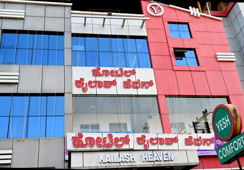 Hotel Kailash Heaven