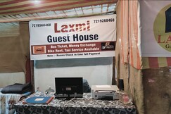 Laxmi Guest House Arambol Beach, Goa Laxmi Guest House Arambol Beach, Goa