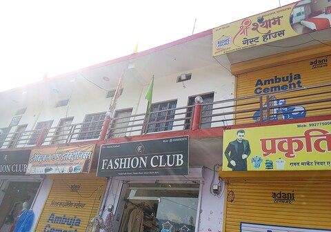 Shree Shyam guest house