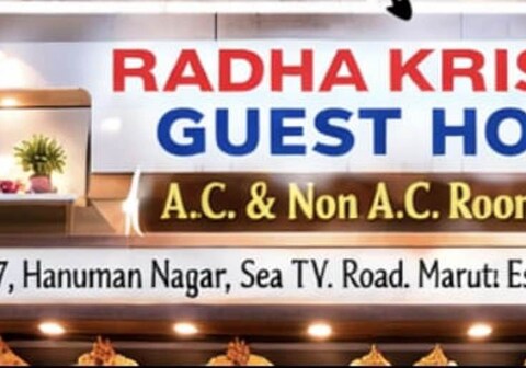 Radha Krishna Guest House