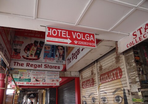 Hotel Volga Colaba