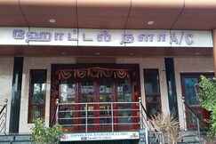Hotel Nala Residency, Tiruvannamalai Hotel Nala Residency, Tiruvannamalai