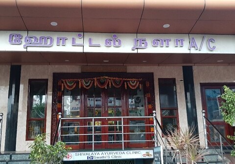 Hotel Nala Residency