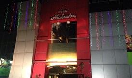Hotel Mahendra, Jalgaon Hotel Mahendra, Jalgaon