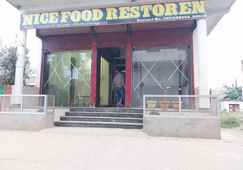 SUNCITY HOTEL AND NICE FOOD RESTAURANT