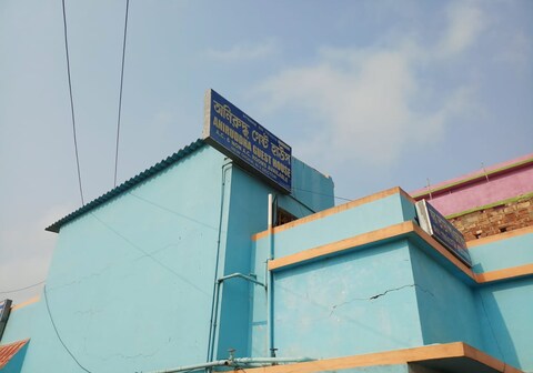 Anirudha Guest House