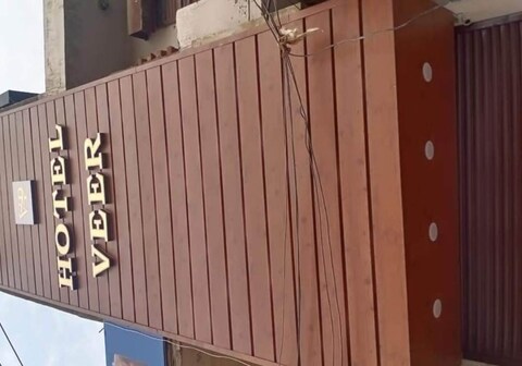 Hotel Veer