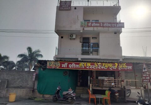 MAA SHEETLA RESTURENT AND HOTEL