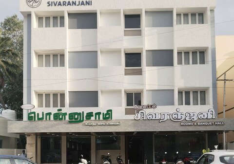 Hotel Sivaranjani