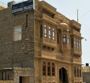 Hotel Chouhan Palace, Jaisalmer Hotel Chouhan Palace, Jaisalmer