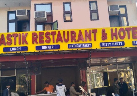 Hotel O Swastik Hotel & Restaurant