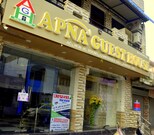 Apna Guest House, Kota Apna Guest House, Kota