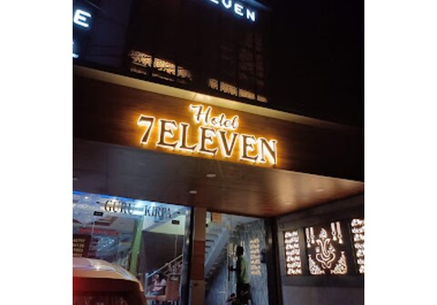 Hotel 7 eleven