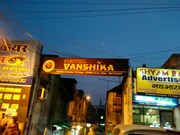 Hotel Vanshika , Korba Hotel Vanshika , Korba