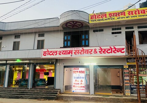 SHYAM SAROVER HOTEL AND RESTAURANT