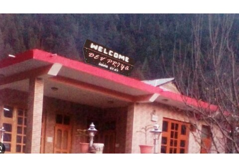 Hotel Dev Priya