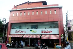 Hotel Hanuman, Mangalore Hotel Hanuman, Mangalore