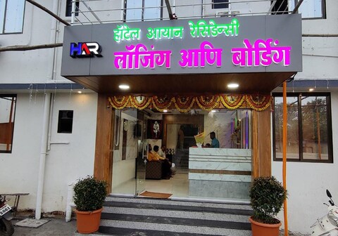 Hotel Aayan residency lodging And Boarding