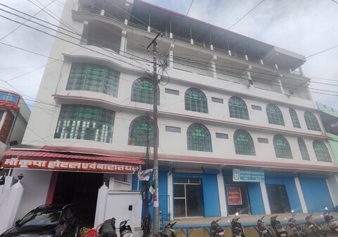 Maa Kripa