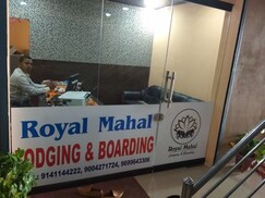 ROYAL MAHAL LODGING AND BOARDING, Kundapur ROYAL MAHAL LODGING AND BOARDING, Kundapur