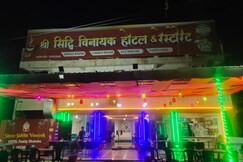 SHREE SIDDHI VINAYAK HOTEL & RESTAURANT, Jabalpur SHREE SIDDHI VINAYAK HOTEL & RESTAURANT, Jabalpur