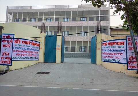 Shree Pyare Mohan Dham