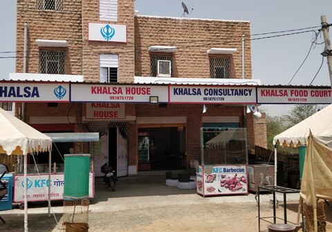 Khalsa House