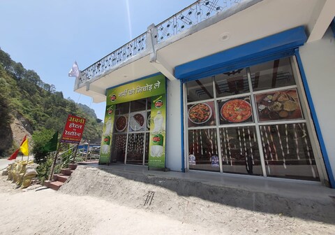 Avni Hotel And Restaurant