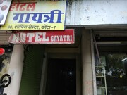 Hotel Gayatri, Kota Hotel Gayatri, Kota